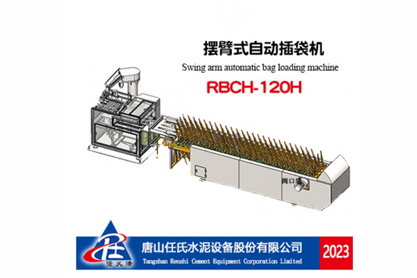 RBCH-120H swing arm automatic bagging machine